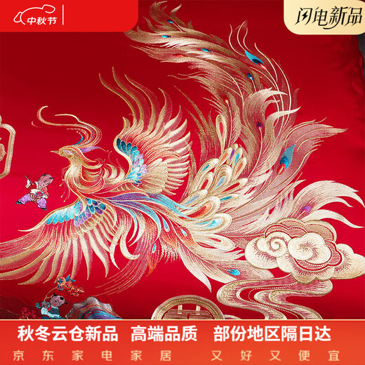 200 count Xinjiang long-staple cotton wedding four-piece set with big red dragon and phoenix pure cotton embroidery 100% cotton wedding newlyweds Baizi Millennium 100% cotton bed sheet style 1.8m four-piece set 100% cotton
