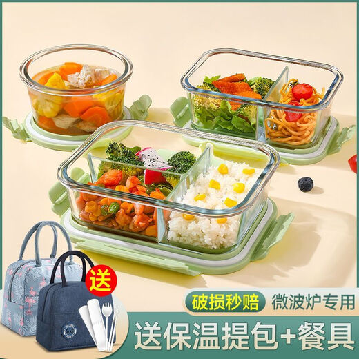 Bamboo de bambúes Delphin Glass Box Trabajadores de oficinas Microondas Calefava Caja de almuerzo especial con Tapa Partitura Caja fresca Aislamiento Bento Qingxin Green [se puede refrigerarse o estar disponible por microondas] Tres cuadrículas 1048ml + 480 ml de tazón + mesa + paquete
