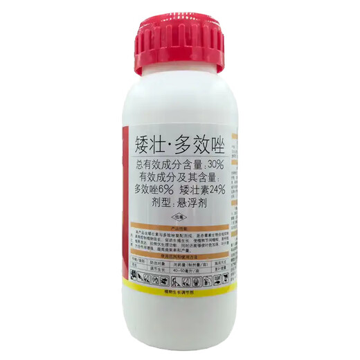 30% dwarf paclobutrazole dwarf plant fruit tree growth control agent wheat and rice growth control agent 500g