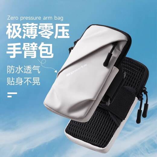 Miyi Running Cell Phone Arm Bag Sports Arm Cover Men's and Women's Fitness Equipment Waterproof Lightweight Wrist Universal Mobile Phone Bag U Black