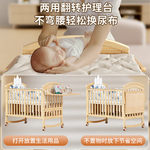 ULOP (ULOP) Krippe Massivholz lackfreies Spleißen großes Bett Multifunktionales Babybett mit Windel Tisch Neugeborenen Shaker bewegbares großes Bett + kleine tierische hautfreundliche 5-teilige Set