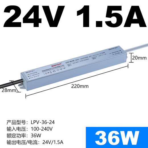 
MEANWELL waterproof switch power supply 24 DC 1233 outdoor transformer 200300400 lamp LPV- LPV-350-12350W-12V29A