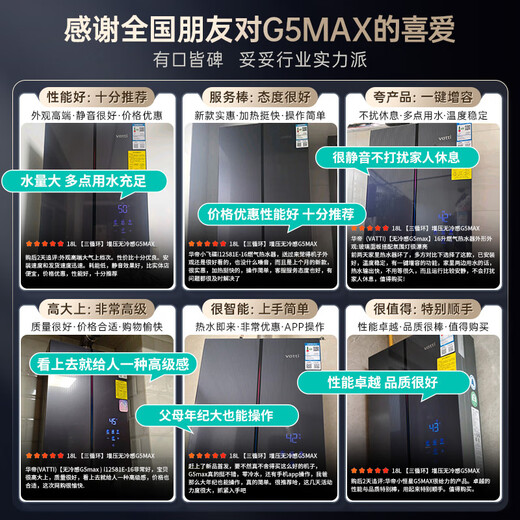 VATTI upgraded to 240% supercharging + three-cycle constant temperature + first-level silence, 15% national subsidy, no cold feeling G5max 18-liter gas water heater natural gas i12581E-16