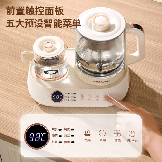 Royalstar Health Pot Double Pot Set Small One-person Flower Teapot Stew All-in-One Multifunctional Teapot Spray Type Tea Maker Fully Automatic Constant Temperature Kettle Kettle Mini Boiling Kettle Double Pot Configuration 5 Menu-Steam Spray 1L
