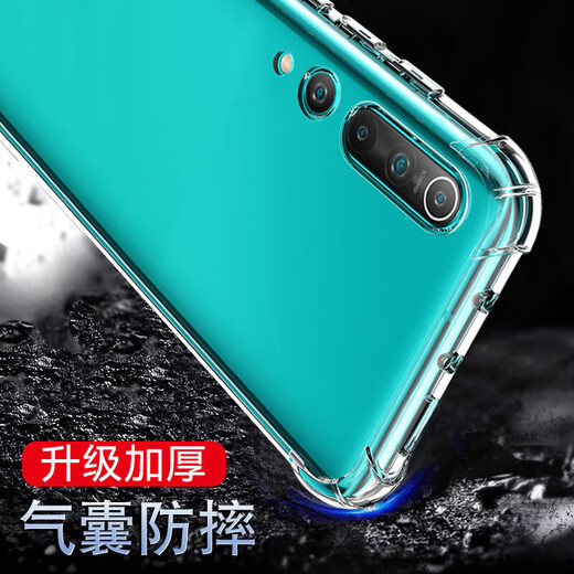Dust card suitable for Xiaomi 10 mobile phone case Mi10 all-inclusive lens soft shell 5G new airbag anti-fall shell transparent silicone protective cover ultra-thin curved screen explosion-proof simple men and women mobile phone case newly upgraded protective lens four-corner airbag silicone soft shell