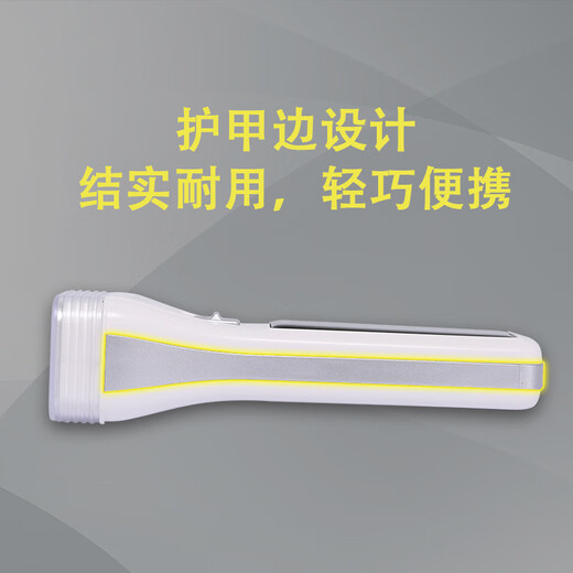 雅格户外照明挡水强光便携应急多功能LED充电手电筒京选 YG-3895（铅酸电池-圆脚直插款