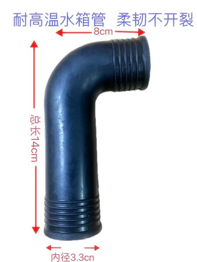 
Xinhui Shaoguan hand tractor water tank connection pipe DL190 1100 1105 water pipe with clip water pipe clamp set