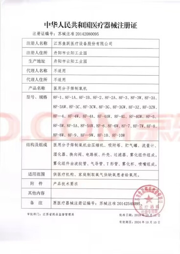 欧姆龙j761 蓝牙电子血压计J761精准上臂式高血压测量仪 欧姆龙蓝牙电子血压计J761原装精准上臂式高血压测