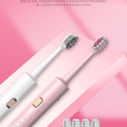 Bioderma 6789 sonic USB rechargeable waterproof long-lasting unisex package with five brush heads gift box packaging 6789 electric toothbrush white and pink