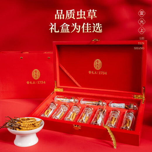 雷允上【官方】冬虫夏草 高端礼盒高档补品送人长辈父母礼盒 【虫草呈领，敬重恩酬】4根/g10g约40根