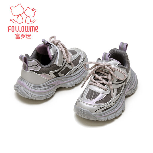 Fuluo Mi Girls' Sports Shoes Spring and Autumn Versatile Breathable Dad Shoes Little Girls Soft Sole Lightweight Running Shoes Silver Gray 34