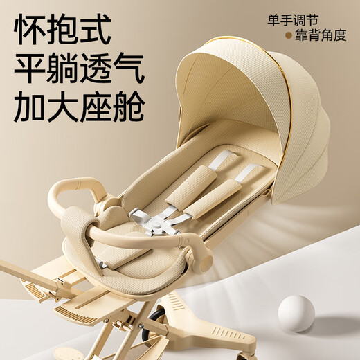 Lookbaby high-view stroller for 0-6 years old, foldable, sitable and reclining stroller for baby walking, milk coffee color | sit, lie down + foldable + gift bag