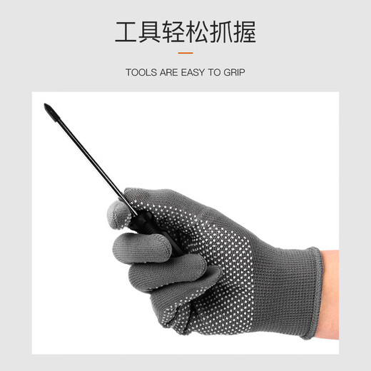 工品星劳保手套点胶线手套耐磨防滑工地工作开车透气轻薄尼龙黑色12付/包