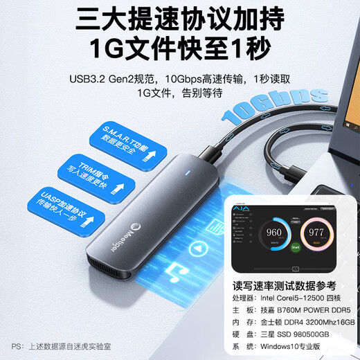 迷虎M.2 NVMe固态硬盘盒 Type-C3.2移动硬盘盒 适用笔记本电脑苹果16外接SSD硬盘盒子 送保护套 GN10