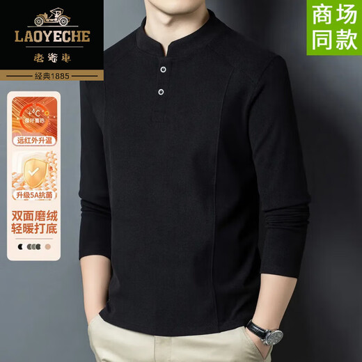 Classic car (COCHE CLASICO) autumn and winter double-sided German velvet plus velvet bottoming shirt long-sleeved T-shirt men's Henry collar fashion versatile stand-up collar sweatshirt for men gray M (recommended 100-120Jin Jin equals 0.5 kg)