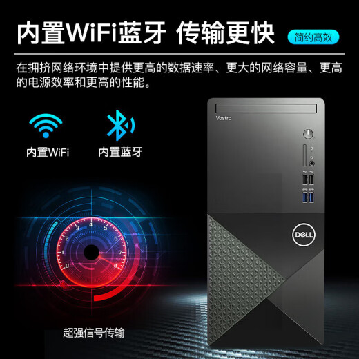 戴尔（DELL）成就3890升级款成就3910 商用办公设计师做图游戏主机台式机电脑 i7-12700 64G内存 1TB固态+2T GT730-4G独立显卡 定制版