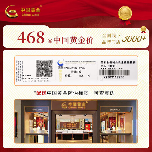 China Gold (CHINA GOLD) Couple Rings Pure Silver 999 Sterling Silver Rings A Pair of Female Anniversary Birthday Gifts for Girlfriends and Wife