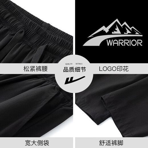 回力（Warrior）休闲裤男夏季透气裤子男冰丝速干运动裤男直筒阔腿长裤男裤
