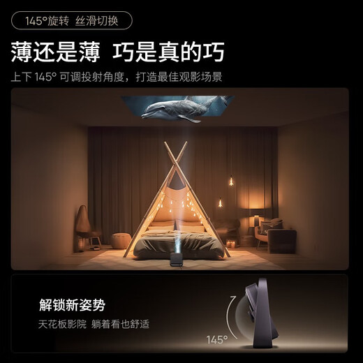 Jimi Z7X projector for household use, thin and light projector (real brightness, original Harman Katon audio, fully automatic keystone correction) Jimi Z7X