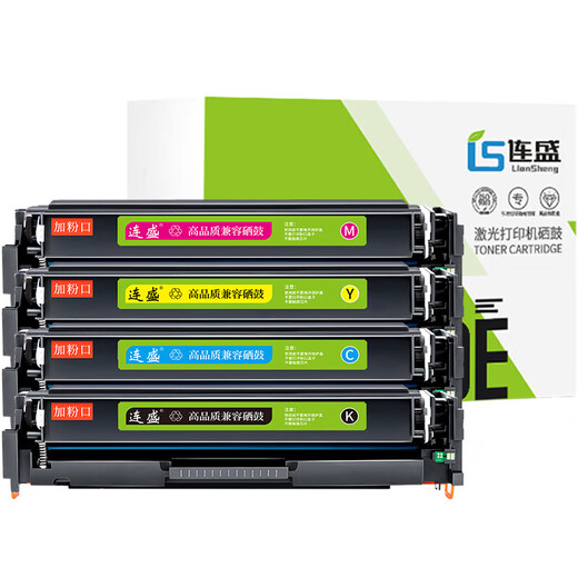 Cartouche de toner Liansheng CRG-069 adaptée à la cartouche de toner Canon MF752CDW