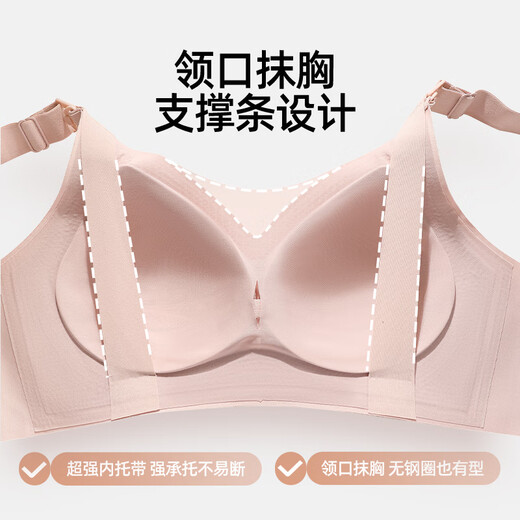 婧麒（JOYNCLEON）哺乳文胸孕妇内衣胸罩提拉防下垂聚拢上开扣无钢圈零感四季薄款 香芋粉 L