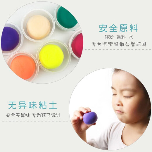 
Morning Light (M/G) JKE03979 Ultra Light Clay Lightweight Plastic Clay Oil Clay Space Color Clay Lightweight Mold Tool Safety Color 24 Colors/Box Single Box Pack