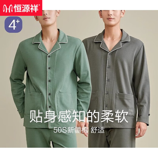 Hengyuanxiang pyjamas Coton masculin Pure Coton à manches longues et coton d'hiver Coton Casual Wear New Style Boys 'Home Clothing Suit 16851 170 (L)