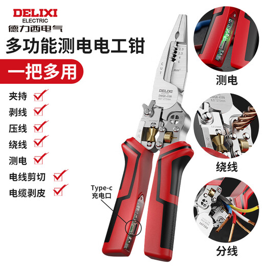 Delixi wire stripping pliers, special wire cutters for electricians, wiring cable cutters, wire crimpers, new multi-functional electrician's pliers, stainless steel, new 10-in-1 multi-functional electrician's pliers - electricity test reminder