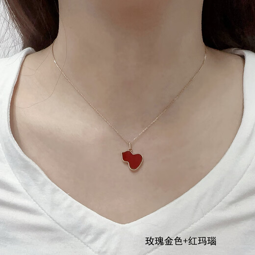 Amisha 18K gold au750 gourd pendant necklace for women gold rose gold color gold red agate clavicle chain does not come off the mold 18K gold rose gold + red agate (single pendant)