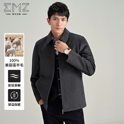 Emz Ordos [laine complète] Veste en laine pour hommes du début d'automne