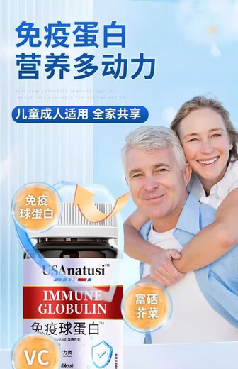 Bovine colostrum immune globulin tablets for men and women to enhance immunity and improve resistance 100 tablets/bottle Imported bovine colostrum immune globulin tablets 2 bottles*consolidation pack [30% people choose]