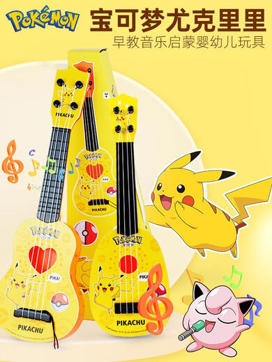 
ZKHE Pokémon Pikachu Children's Little Guitar Ukulele Baby Plays Musical Instrument Toys Beginners Disney Frozen 2 Medium Picks