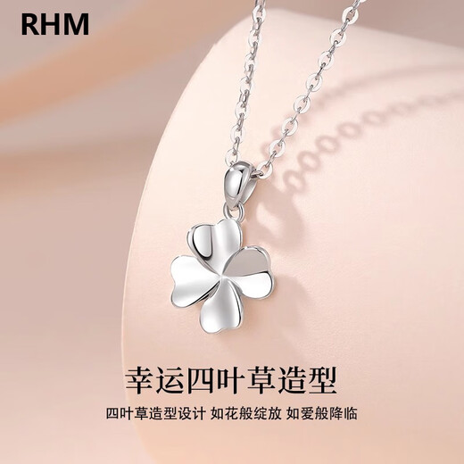 RHM platinum necklace women's four-leaf clover platinum pendant high-end clavicle chain birthday and Valentine's Day gift for girlfriend Platinum four-leaf clover pendant + platinum chain + certificate