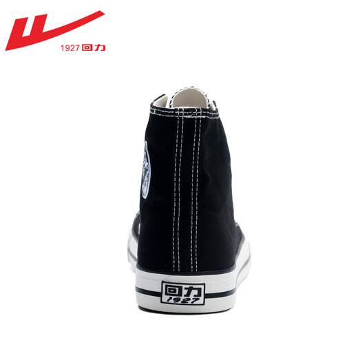 Huili Herrenschuhe, High Top -Schuhe, Trend im koreanischen Stil des koreanischen Stils im Frühjahr neu
