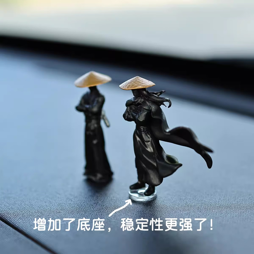 Fan Yejia Car Wulin Car Accessories Ornaments Personalized Creative Display Screen In-car Screen Accessories Decoration for Boys