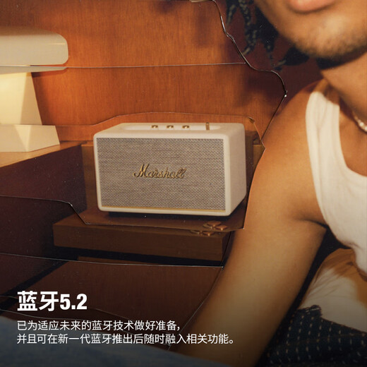 Marshall STANMORE III speaker 3rd generation wireless Bluetooth rock home heavy bass birthday New Year gift computer audio milky white