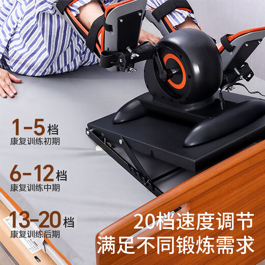 
Yoku Elderly pedaling equipment for rehabilitation and training equipment for stroke hemiplegia lifting legs upper and lower limbs leg muscle training car electric intelligent rehabilitation machine bed style + full-inclusive protective gear for both legs