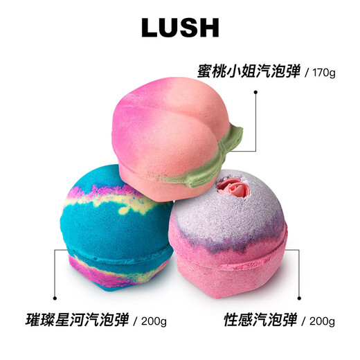 LUSH Official Authentic All-Star Bath Set Fragrance Essential Oil Bath Ball Bath Ball Bubble Set 570g