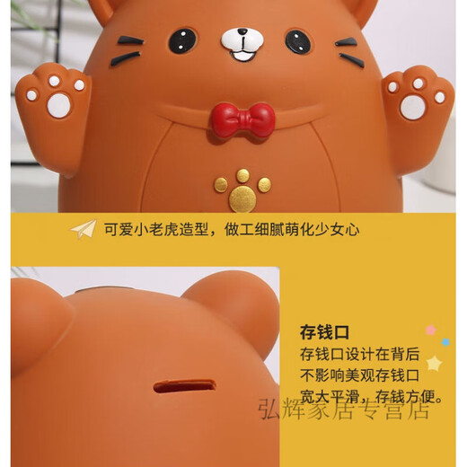 Piggy Bank, Tiger, Tiger, Cartoon, Antiball, Super Large Spiggy Bank, Geburtstagsgeschenk für Kinder, Jungen und Mädchen, goldener Tiger, kleine Trompete (kann ein- und aus sein)
