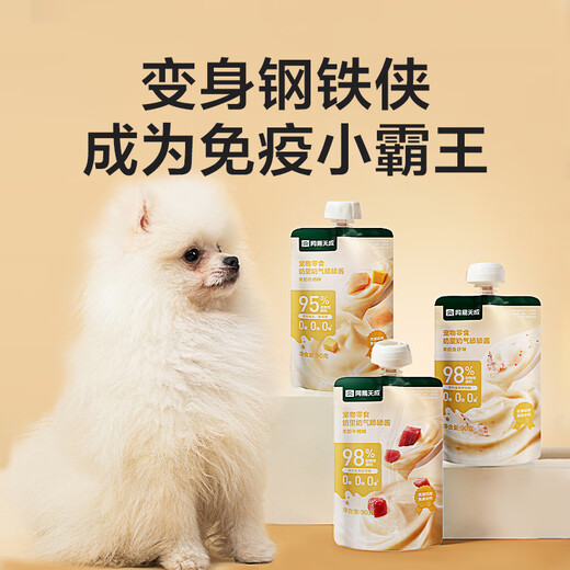 OIMG Tiancheng Cat Snacks Cat Gulu Sauce Cat Snacks Kittens Licking Sauce Strips Pet Cat Canned Mixed Flavors 3 Packs 270g 90g*3 Packs