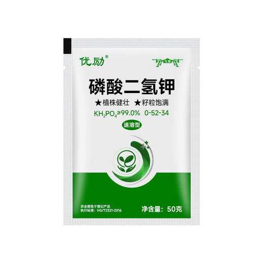 Potassium dihydrogen phosphate for corn, wheat, rice, high phosphorus and high potassium foliar fertilizer, water-soluble fertilizer for fruit trees, vegetables and flowers. Potassium dihydrogen phosphate 1000g*20 bags/box