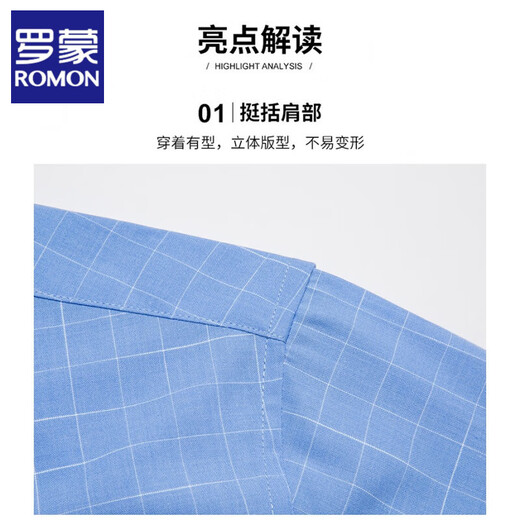 罗蒙（ROMON）婚宴装爸爸装结婚礼服高档新郎粉色衬衫男短袖冰丝半袖衬衣 A55 粉色 M 165 建议100-120斤