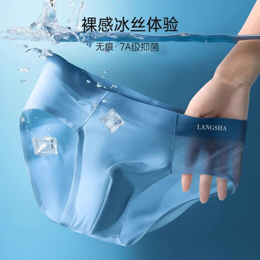 Langsha underwear men's triangle ice silk seamless thin briefs men's 7A grade antibacterial panties 3-pack