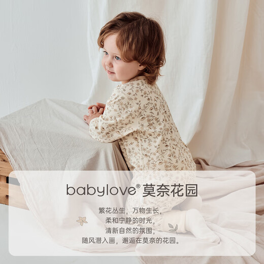 Babylove spun soft fabric baby jumpsuit spring and autumn baby pure cotton romper newborn clothes autumn clothing base Monet Garden 66cm
