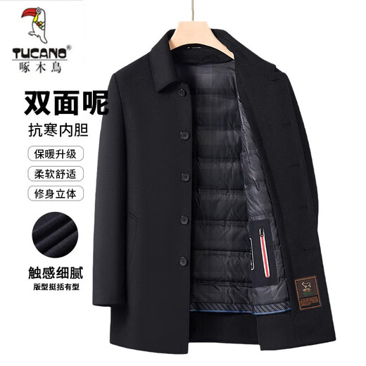 Woodpecker (TUCANO) middle-aged cashmere coat men's mid-length 90 duck down wool coat autumn and winter removable liner woolen coat men dark gray removable liner 175/L recommended 125135Jin Jin equals 0.5 kg
