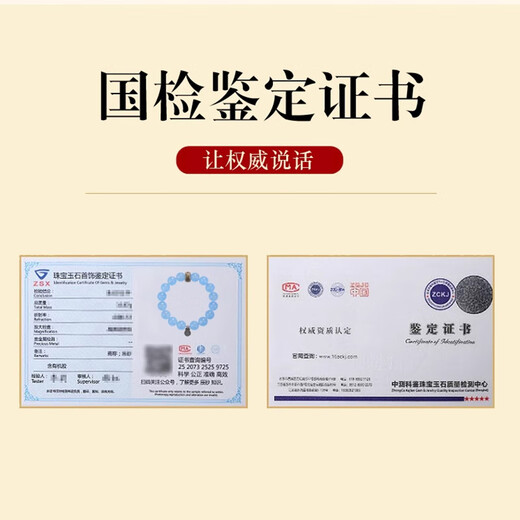 Baoxin Fanrui BOSFRU Five Elements Water Shortage Replenishment Bracelet Water Saving Water Fengjing Gua Water Jewelry Aquamarine Crystal Agate Bracelet Gift Five Elements Water Aquamarine Crystal Bracelet-8mm