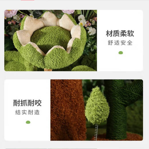 JD Express Meow Pet Solid Wood Cat Climbing Frame Large Cat Pet Climbing Frame Integrated Observation Deck Toy MPJ-E12-Good Luck Lotus