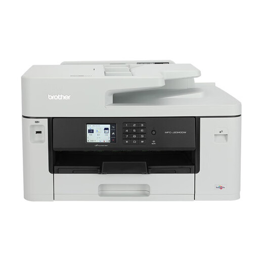 兄弟MFC-J2340DW/3540DW/3940DW彩色远程商务办公打印扫描复印一体机 J2340DW（A3打印 彩色远程） 套餐一(连供国产四色墨水1套)