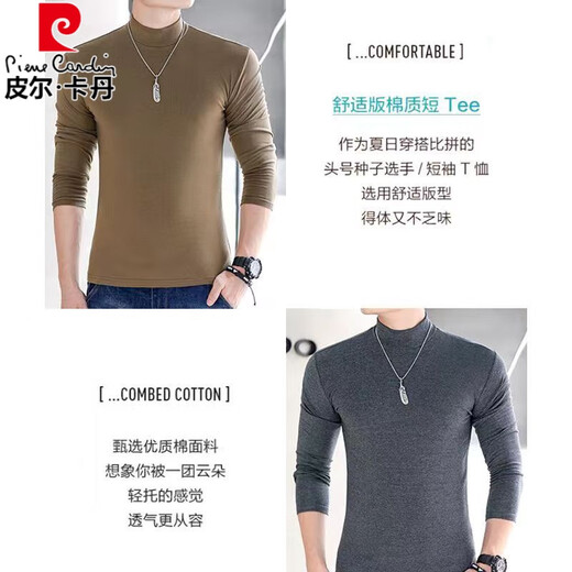 Pierre Cardin men's pure cotton half-high collar long-sleeved bottoming shirt t-shirt young and middle-aged autumn clothing underwear slim body shirt men's tops autumn and winter long sleeves half-high collar white XL 115-130Jin Jin equals 0.5 kg