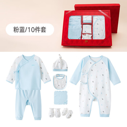 
Good kid (gb) newborn gift box baby full moon gift box baby summer underwear gift box gift box full moon gift box set 10 pieces